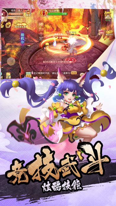 丛林森林逃生