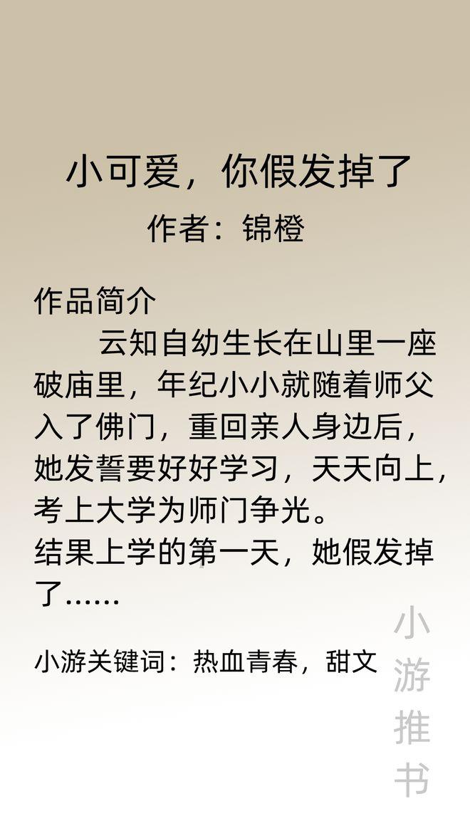 小猫钓鱼开船版最新版下载