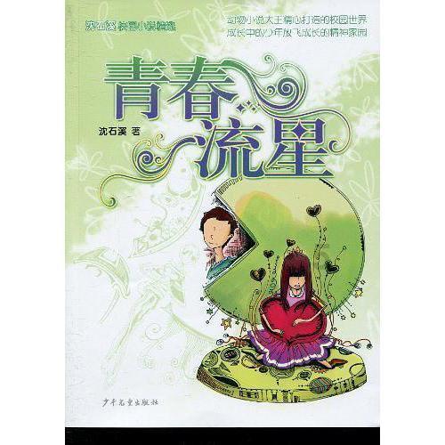 基层团讯 | 团集贤县委组织“返家乡”大学生开展“巧手剪纸迎新春”主题剪纸活动