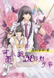 探索知识星球平台,了解四天工作制值得推广吗?的精彩内容