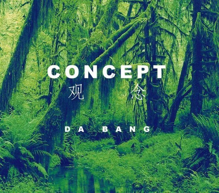 月光影视