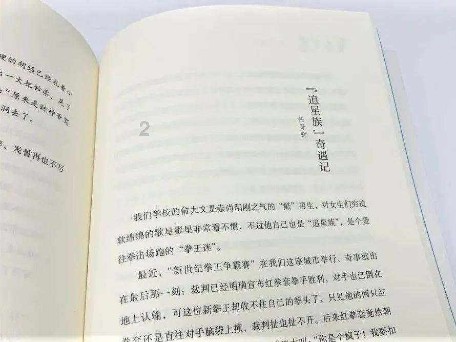 人在摘下眼镜以后，颜值总会上升一个档次还是降低一个档次？游戏画面