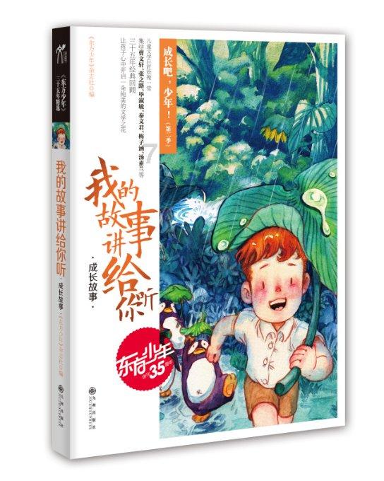 总爱腰疼有好的办法吗？