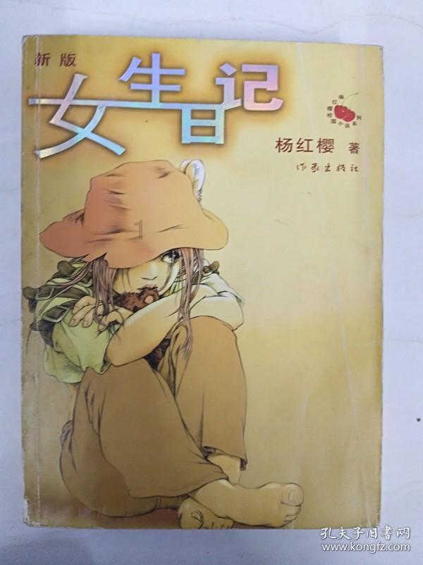 索菲亚清洁公园