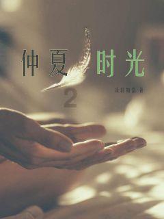 轩辕剑外传云之遥