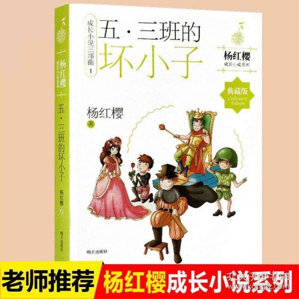 大方：撒盐除冰 保障市民出行安全