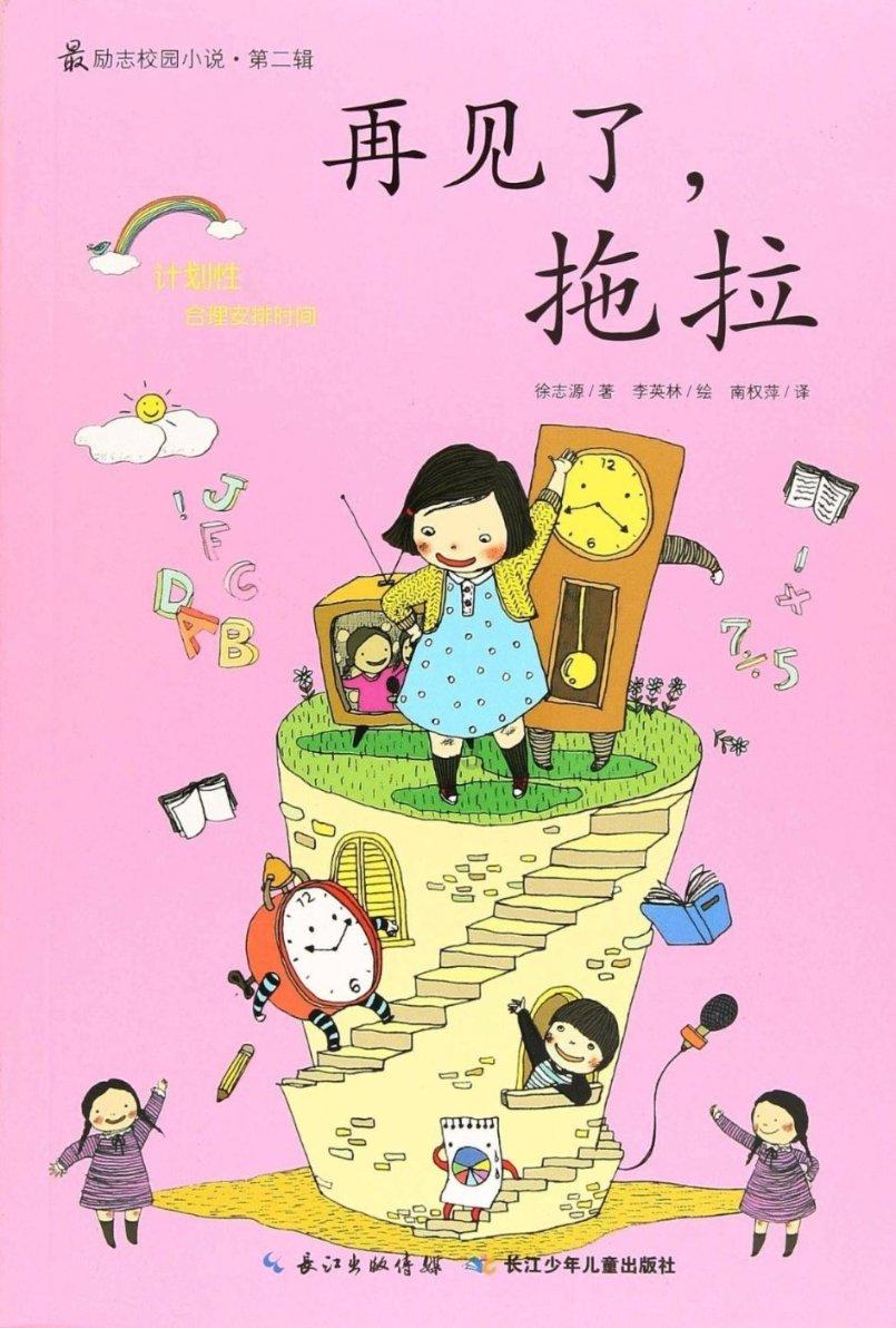 在最高的油田钻最难的井 ！“英雄岭”钻井人得知要上电视飞速洗脸
