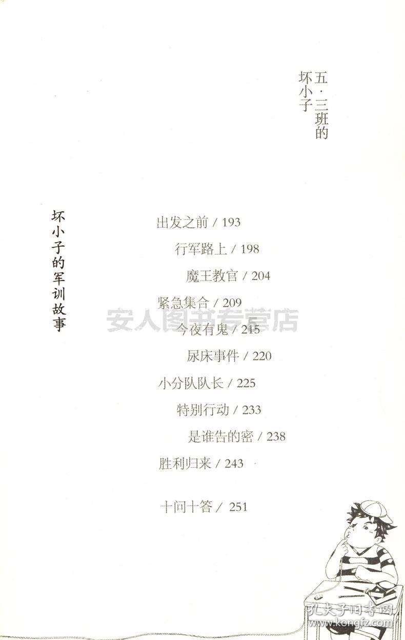 数学难题
