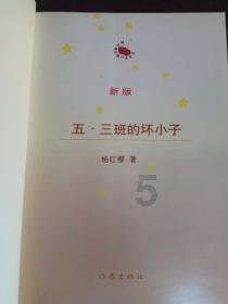 詹姆斯告别克洛普：你永远不会独行，红军会想念你的