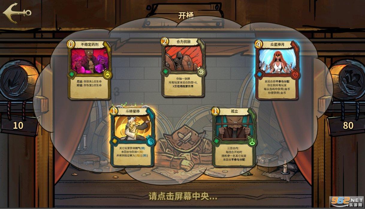 “更读书社”联合社区开展文化共建
