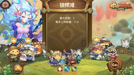 逃离电梯间