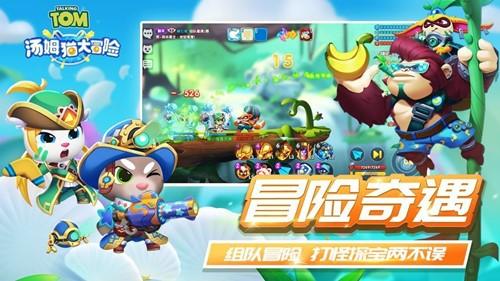画线进球3无敌版