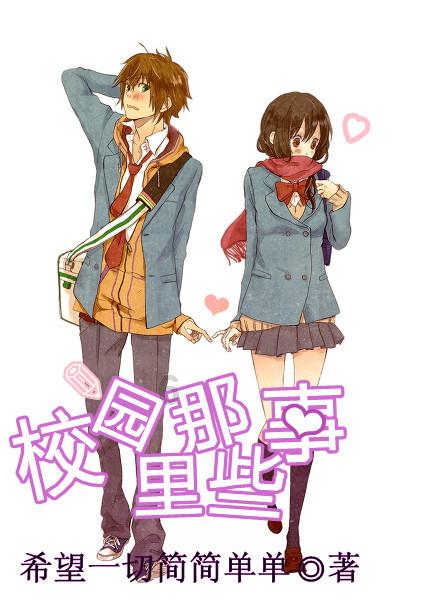 障碍冲刺挑战赛无敌版