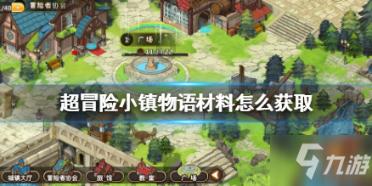记单词最有效的方法是什么游戏画面