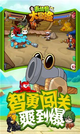 神秘图腾
