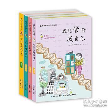 韩国人为什么喜欢吃翻车鱼游戏画面