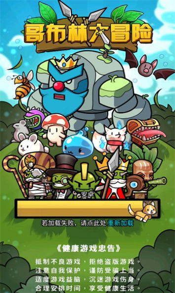 球球大作战下载最新版