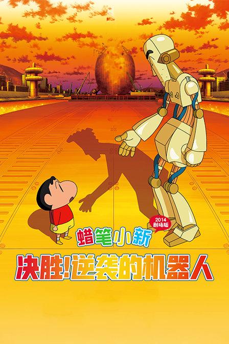 旋转的圆球