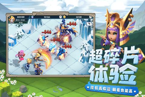 跑步的时候该怎么喝水？游戏画面