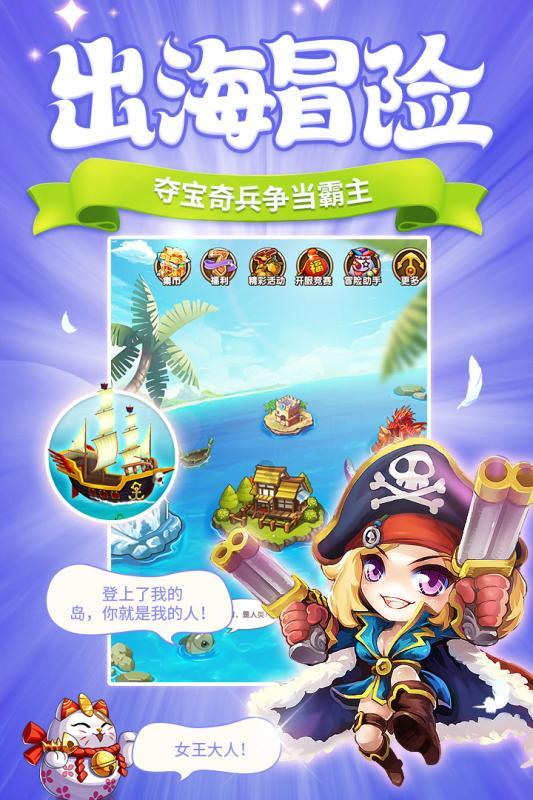 逗小猴开心系列192