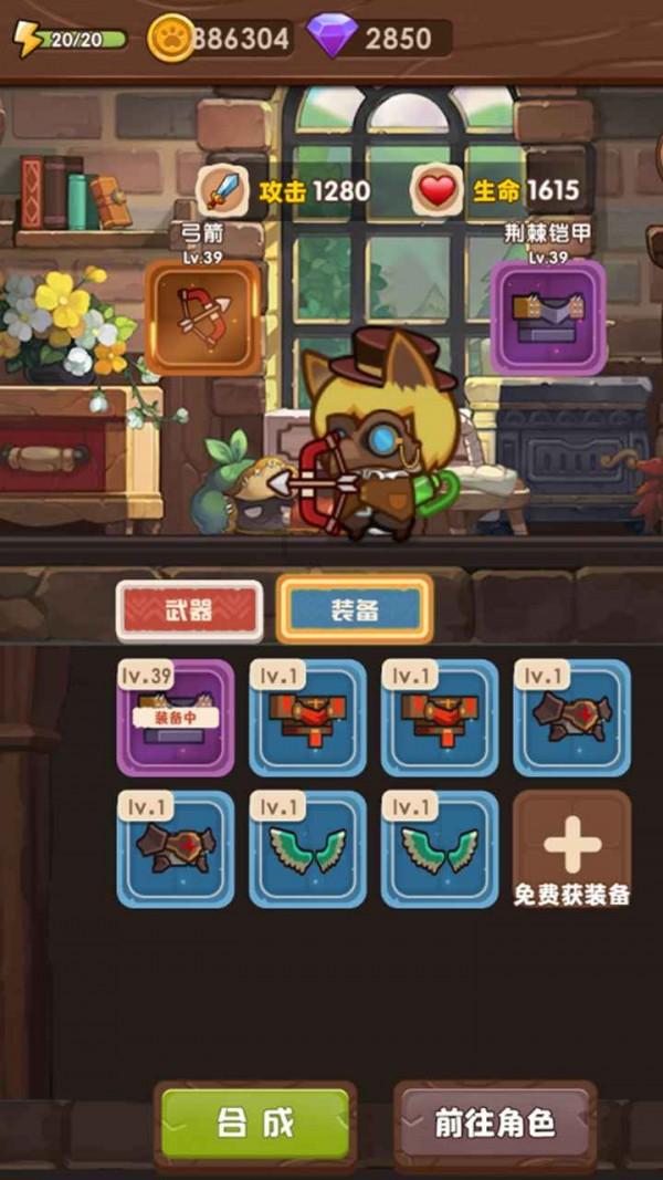 嘉日单词