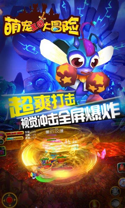 厉害了我的巧虎6