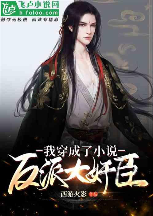 老旧废弃楼房逃脱7