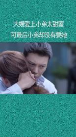 火影忍者冒险传2