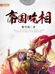 攀登高峰无敌版