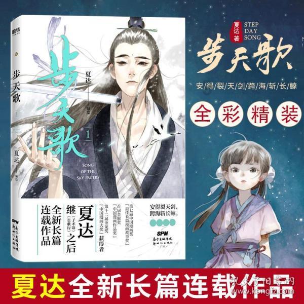 沪江开心词场