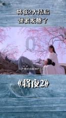 轻松逃生