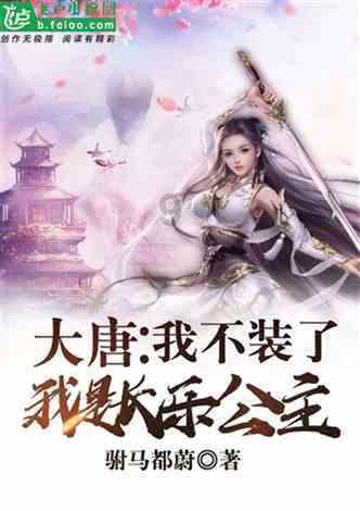 24了，没结过婚没生过娃，就和三个男人发生过关系，算随便吗？游戏画面