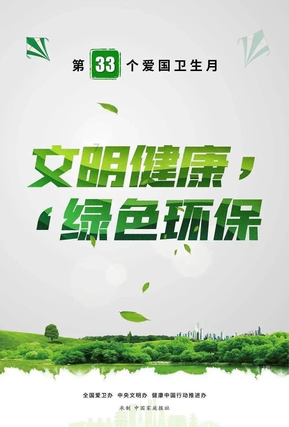 媒体：特朗普避免与乌克兰官员接触