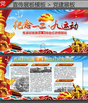 探索神秘房间
