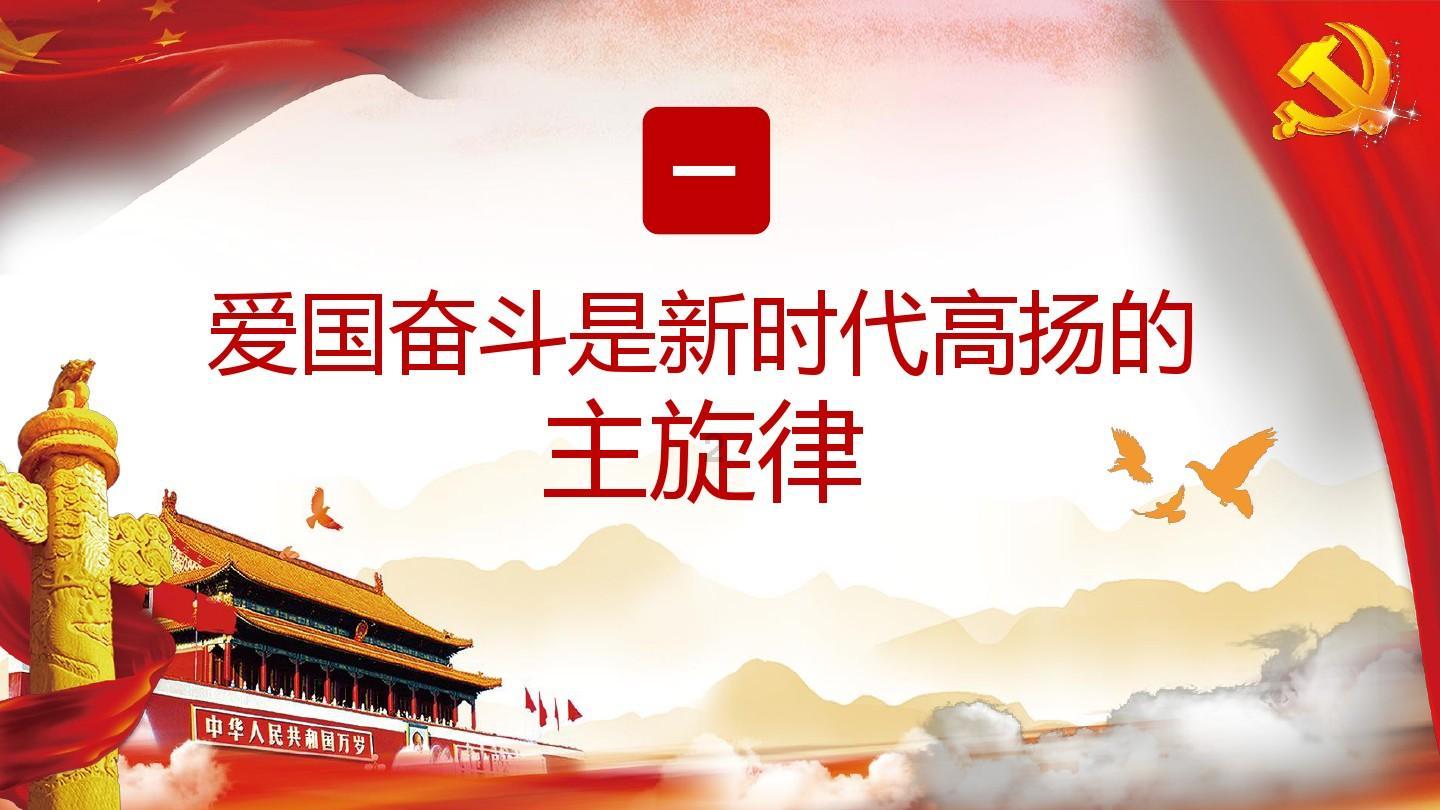 幻想三国2