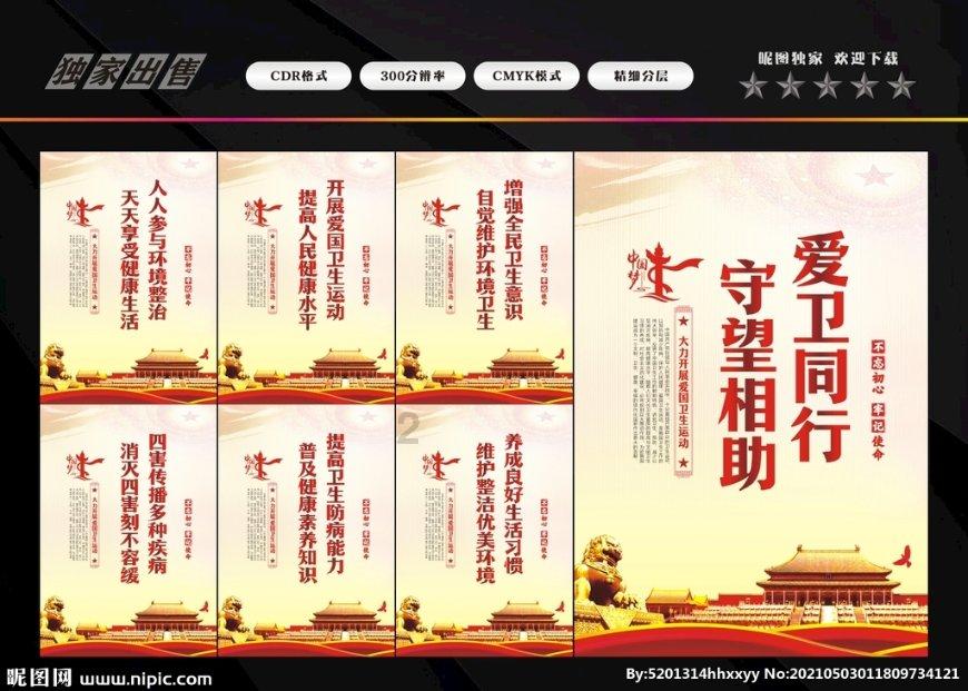 变身大冒险