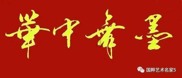 融通基金任命张民为副总经理