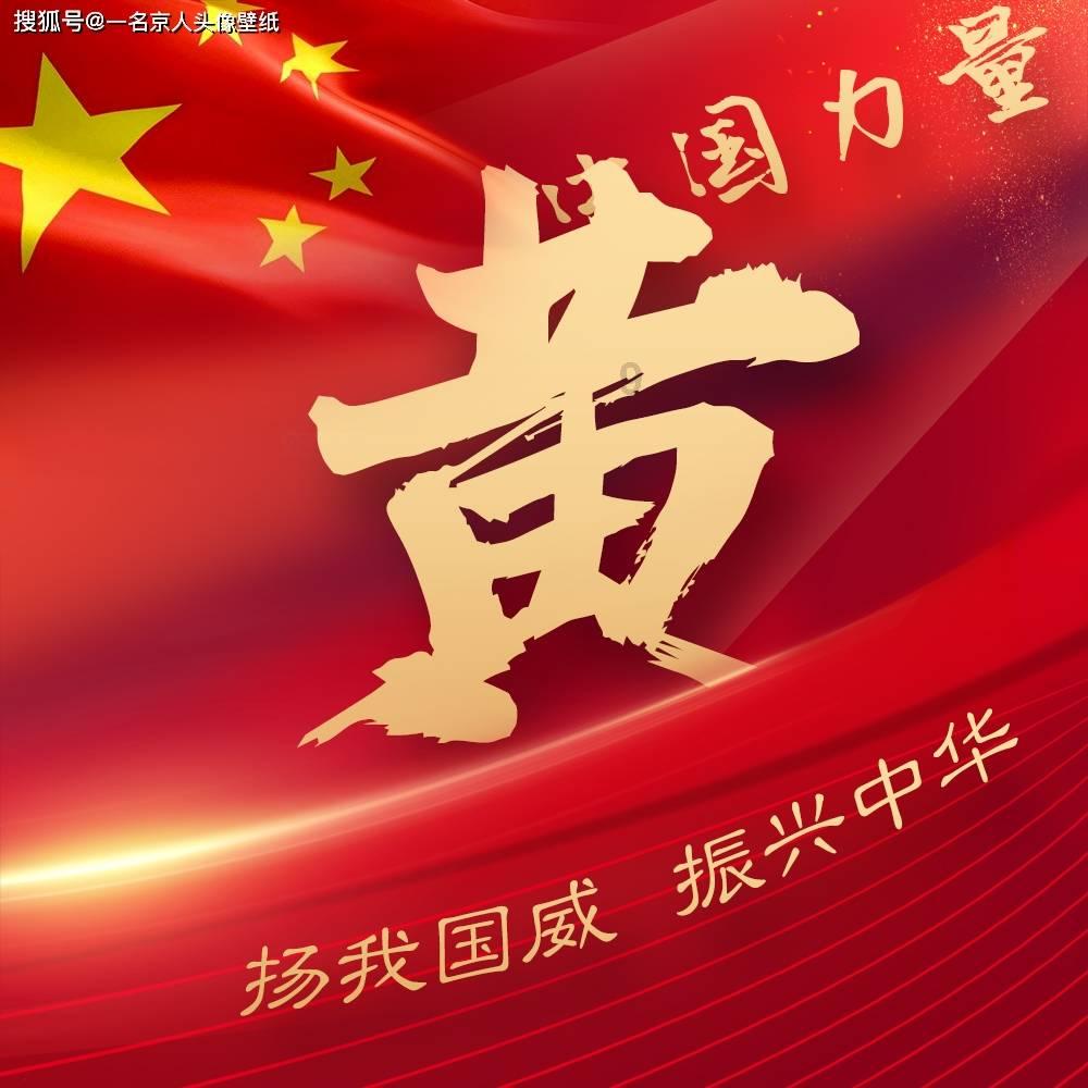 秘境对决