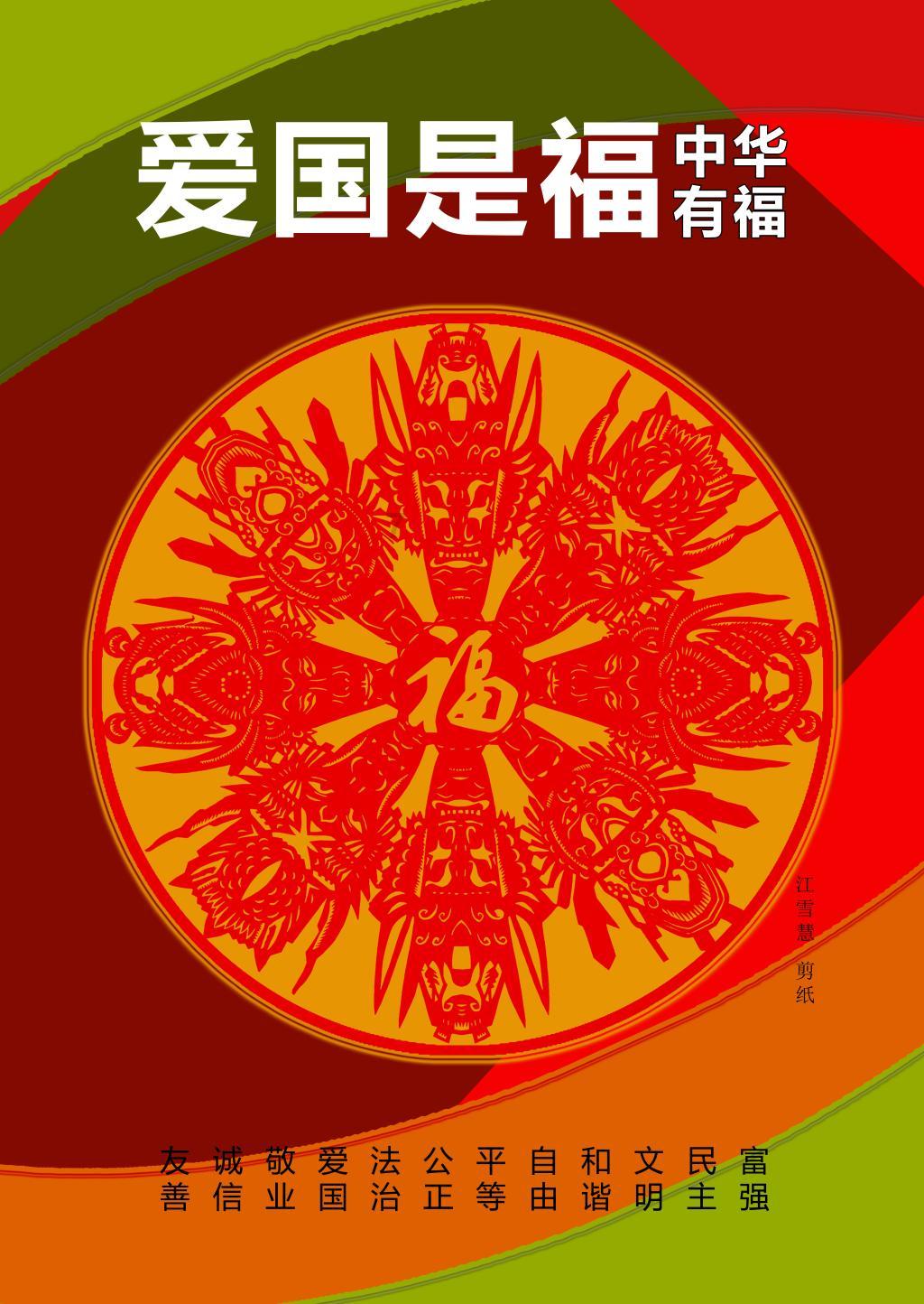 迷你高尔夫大挑战