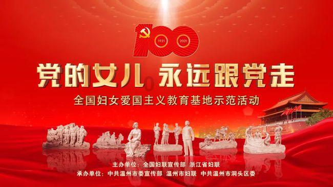 雅安两个项目入选