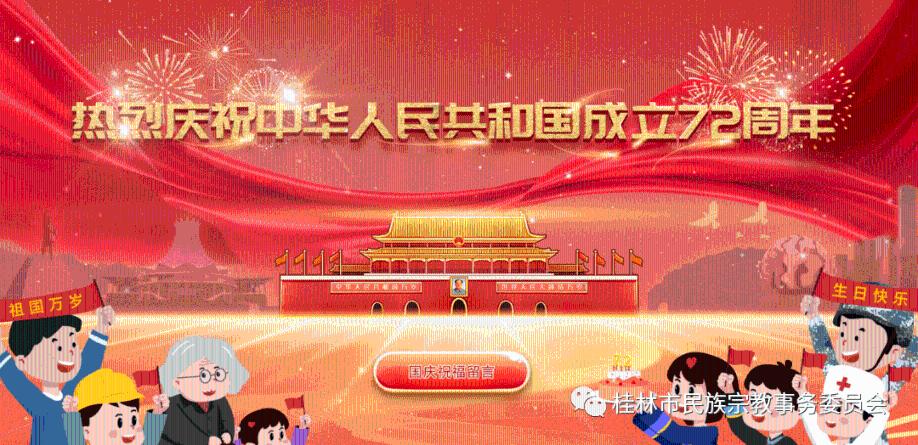 服务再提速!济南市劳动能力现场鉴定平台正式上线运行