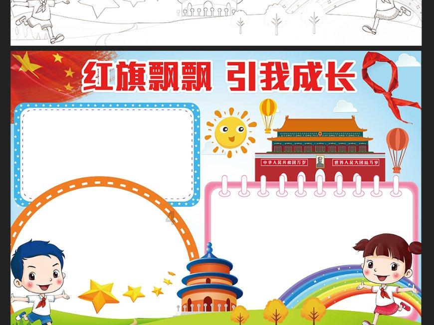 辽宁vs广东：辽篮杀上门，杜锋主场作战求复仇，周琦成最大X因素
