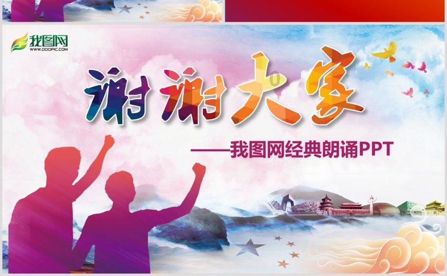 世界射箭锦标赛