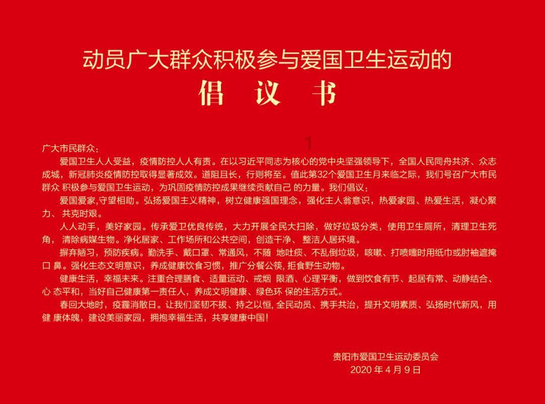 4.10【车视玩家】B70单车导购
