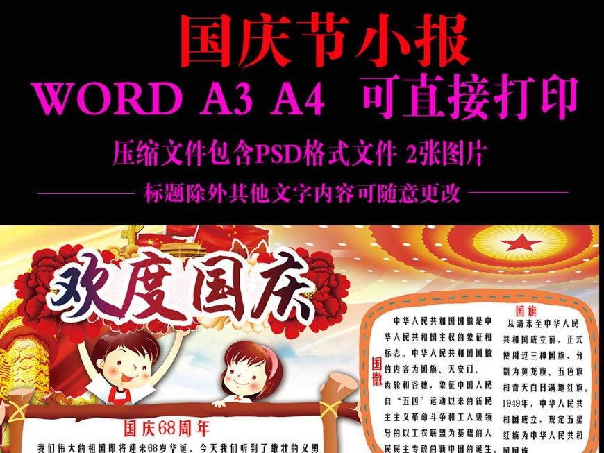 坦克反击战