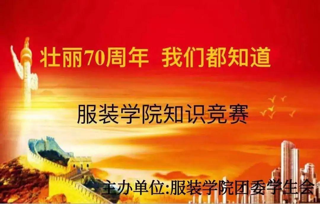 你知道春节有哪些意义吗？游戏画面