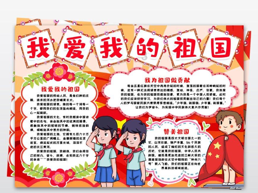 ​重庆：创投圈“新宠”