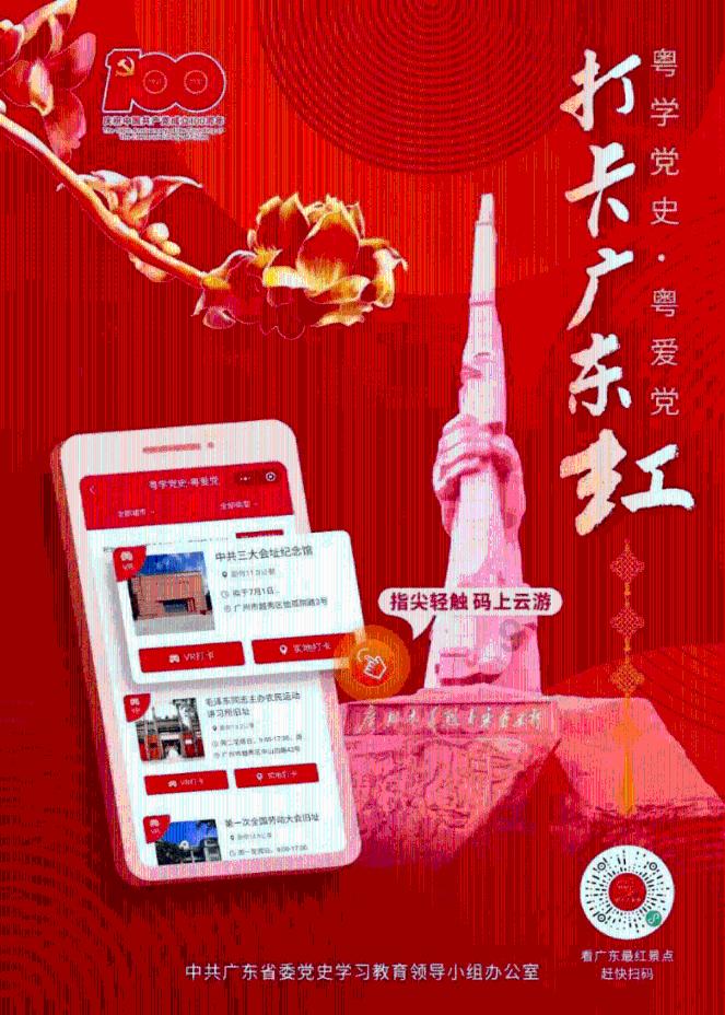 缕的第十笔游戏画面