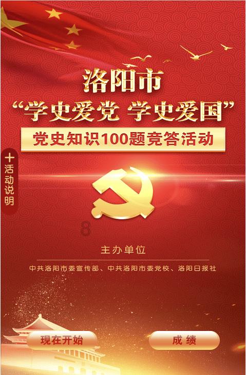 热巴粉丝炸裂！《枭起青壤》男主竟是张哲远？粉丝心碎一地！