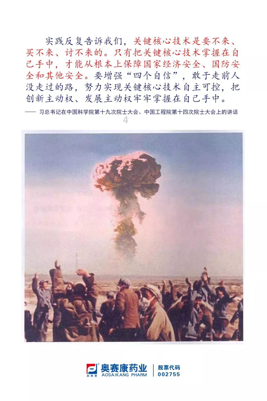 虫虫助手下载